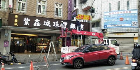 富谷廣告招牌工程  -  富谷廣告招牌工程  -