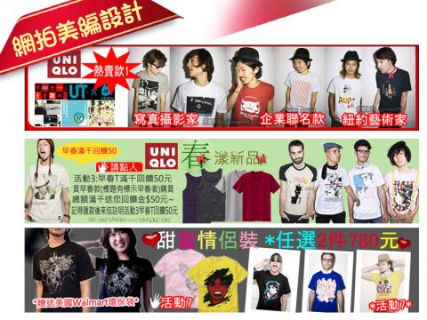 Grace Abundant Design 祝福工坊 - 網站banner設計 Grace Abundant Design 祝福工坊 - 網站banner設計