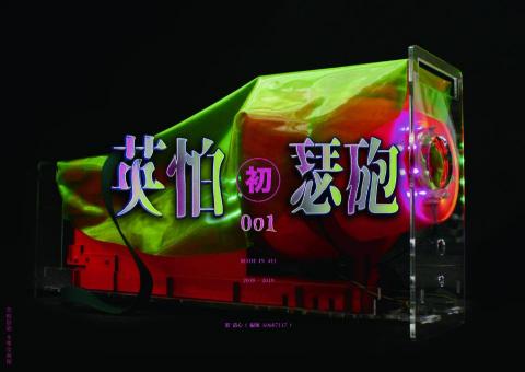 游清心 - 平面字體海報設計 