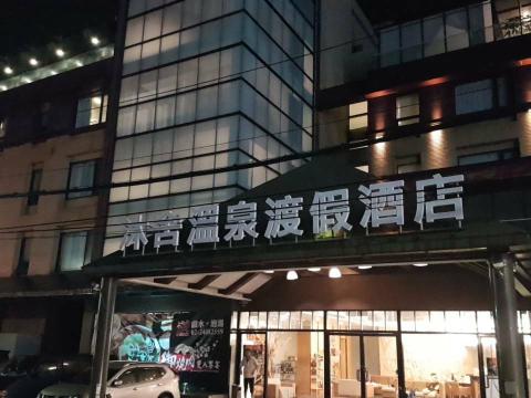 富谷廣告招牌工程  -  富谷廣告招牌工程  -
