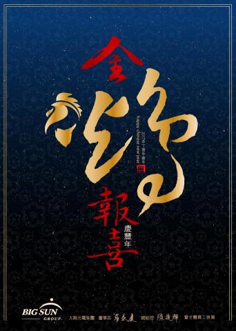 非創設計 - 賀卡設計