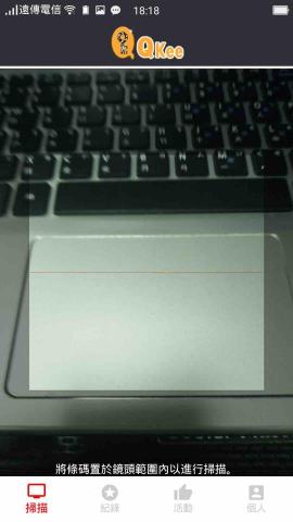 個人工作室 - 相機掃描