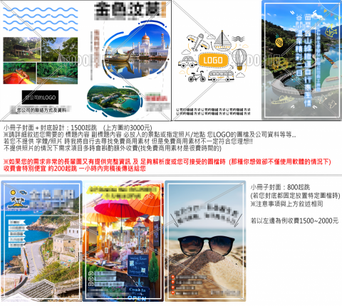 兔豆派 - 封面封底設計