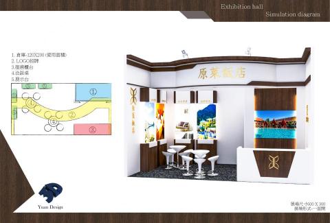 袁紹閔 - 展場設計
3DMAX繪圖以及教學