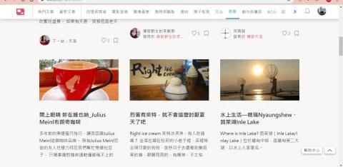 Drama - 食記紀錄《烈暑有來特，就不會這麼討厭夏天了吧》被選入方格子「旅遊」頁面的「推薦閱讀」欄位。發佈於 2019-11-04，截至2019-11-12總計213人觀看。 

完整文章：https://vocus.cc/drama-blackcat/5dbfab70fd897800018c3784