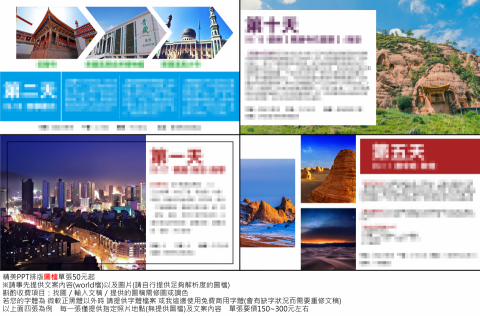 兔豆派 - 精美簡報(圖檔無動畫)
