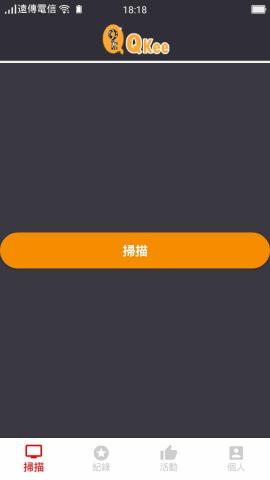 個人工作室 - 掃描初始頁面