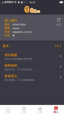 個人工作室 - 個人頁面