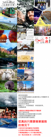 兔豆派 - 網頁插圖 或 雜誌排版
(我不會寫程式語言)