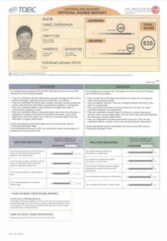 楊承樺 - 多益 TOEIC 成績單（835 分）
