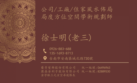 黃貴櫻 - 名片設計2(正面)