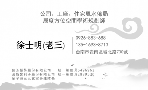 黃貴櫻 - 名片設計1(正面)