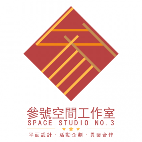 黃貴櫻 - 工作室LOGO