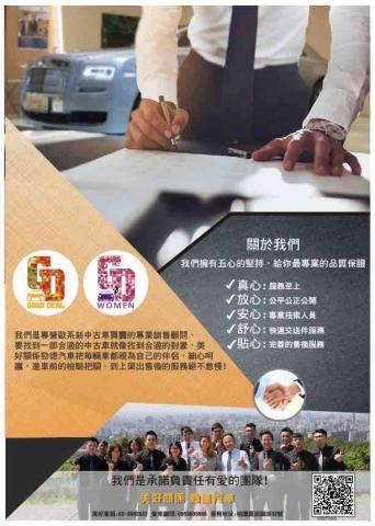 AB’s設計工作室 -   AB’s設計工作室 -