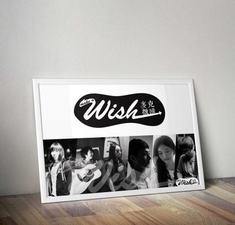 Natural Curly Design Studio - 【主視覺設計】麥克微醺樂團