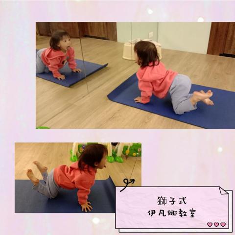 Ivana（菜菜） - 幼兒瑜珈