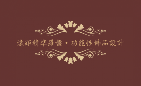 黃貴櫻 - 名片設計2(背面)