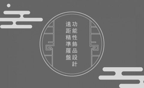 黃貴櫻 - 名片設計1(背面)