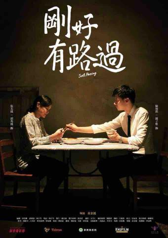 金欣 - 屏東電影節 編劇作品