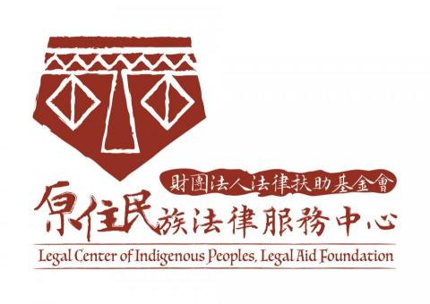 Natural Curly Design Studio - 【主視覺設計】法扶會原民中心
設計解構請詳連結：
https://naturalcurly.weebly.com/say-something/2123413