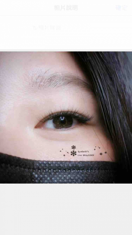 Aliy  - 6D volume 約450根 自然濃密 