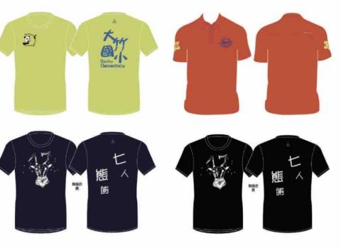 AB’s設計工作室 -   AB’s設計工作室 -