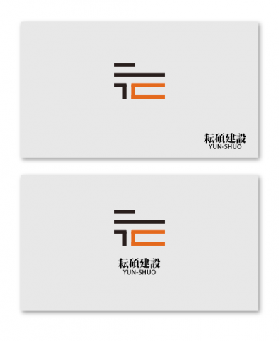 陳千策 - 建設公司LOGO設計