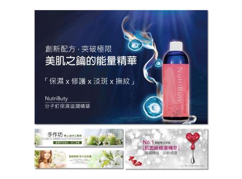 甜點子創意設計 -  甜點子創意設計 -