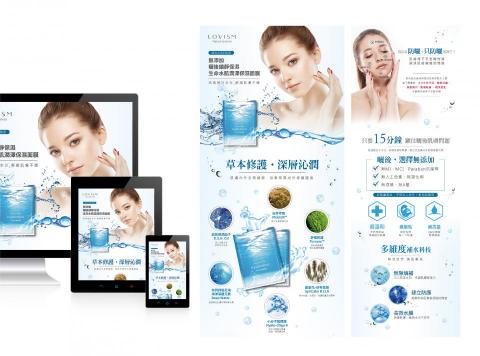 甜點子創意設計 -  甜點子創意設計 -