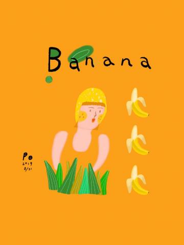 ポPO - 【banana】月曆製作 ポPO - 【banana】月曆製作