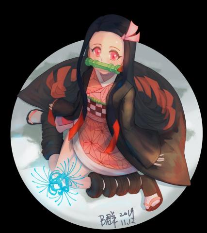 黃秉豪 - 大家的妹妹 彌豆子(二創)