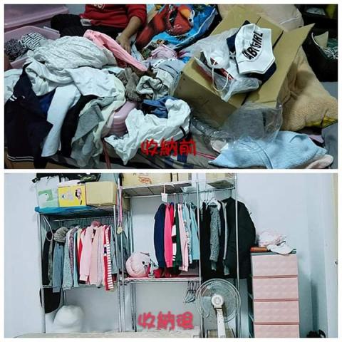 佳欣環保居家清潔 - 房間收納