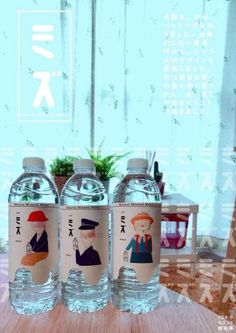 ポPO - 【水】包裝設計實品 ポPO - 【水】包裝設計實品