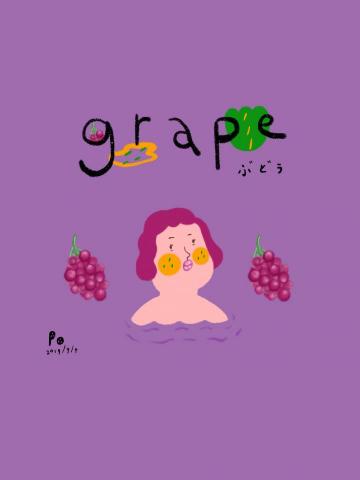 ポPO - 【grape】月曆製作 ポPO - 【grape】月曆製作