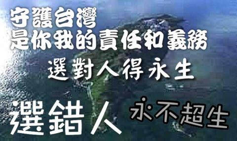江惠君 - 競選文宣
