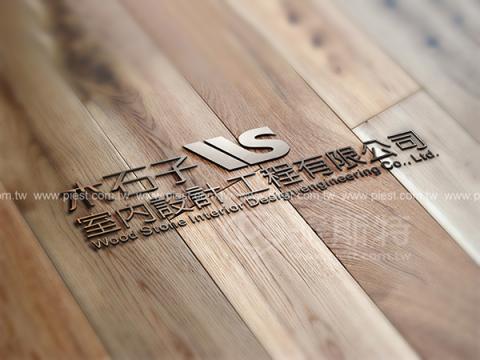 派斯特設計印刷 - 【商標Logo、招牌、立體字、
名片、整體印刷應用&加工】
擅長於品牌視覺呈現、CIS規劃、平面設計、商業廣告、
網頁設計、包裝設計、
菜單設計、會場佈置、設計品牌創意、賣場設計、FB代操、活動EDM設計...。
●網站:www.piest.com.tw
●信箱:pkunshuo@gmail.com
●官方Line: @ulq8299m
●行動:0955-252-515 彭r
 派斯特設計印刷 - 【商標Logo、招牌、立體字、
名片、整體印刷應用&加工】
擅長於品牌視覺呈現、CIS規劃、平面設計、商業廣告、
網頁設計、包裝設計、
菜單設計、會場佈置、設計品牌創意、賣場設計、FB代操、活動EDM設計...。
●網站:www.piest.com.tw
●信箱:pkunshuo@gmail.com
●官方Line: @ulq8299m
●行動:0955-252-515 彭r