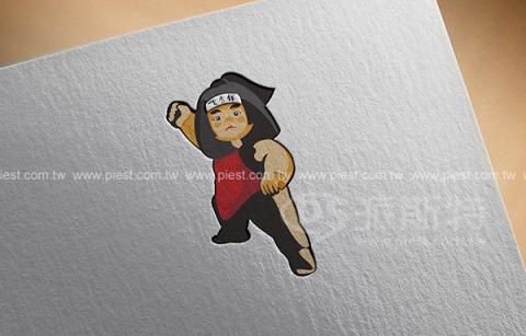 派斯特設計印刷 - 【商標Logo、招牌、立體字、
名片、整體印刷應用&加工】
擅長於品牌視覺呈現、CIS規劃、平面設計、商業廣告、
網頁設計、包裝設計、
菜單設計、會場佈置、設計品牌創意、賣場設計、FB代操、活動EDM設計...。
●網站:www.piest.com.tw
●信箱:pkunshuo@gmail.com
●官方Line: @ulq8299m
●行動:0955-252-515 彭r
 派斯特設計印刷 - 【商標Logo、招牌、立體字、
名片、整體印刷應用&加工】
擅長於品牌視覺呈現、CIS規劃、平面設計、商業廣告、
網頁設計、包裝設計、
菜單設計、會場佈置、設計品牌創意、賣場設計、FB代操、活動EDM設計...。
●網站:www.piest.com.tw
●信箱:pkunshuo@gmail.com
●官方Line: @ulq8299m
●行動:0955-252-515 彭r