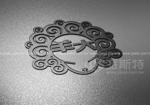 派斯特設計印刷 - 【商標Logo、招牌、立體字、
名片、整體印刷應用&加工】
擅長於品牌視覺呈現、CIS規劃、平面設計、商業廣告、
網頁設計、包裝設計、
菜單設計、會場佈置、設計品牌創意、賣場設計、FB代操、活動EDM設計...。
●網站:www.piest.com.tw
●信箱:pkunshuo@gmail.com
●官方Line: @ulq8299m
●行動:0955-252-515 彭r
 派斯特設計印刷 - 【商標Logo、招牌、立體字、
名片、整體印刷應用&加工】
擅長於品牌視覺呈現、CIS規劃、平面設計、商業廣告、
網頁設計、包裝設計、
菜單設計、會場佈置、設計品牌創意、賣場設計、FB代操、活動EDM設計...。
●網站:www.piest.com.tw
●信箱:pkunshuo@gmail.com
●官方Line: @ulq8299m
●行動:0955-252-515 彭r