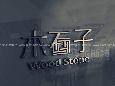 派斯特設計印刷 - 【商標Logo、招牌、立體字、
名片、整體印刷應用&加工】
擅長於品牌視覺呈現、CIS規劃、平面設計、商業廣告、
網頁設計、包裝設計、
菜單設計、會場佈置、設計品牌創意、賣場設計、FB代操、活動EDM設計...。
●網站:www.piest.com.tw
●信箱:pkunshuo@gmail.com
●官方Line: @ulq8299m
●行動:0955-252-515 彭r
 派斯特設計印刷 - 【商標Logo、招牌、立體字、
名片、整體印刷應用&加工】
擅長於品牌視覺呈現、CIS規劃、平面設計、商業廣告、
網頁設計、包裝設計、
菜單設計、會場佈置、設計品牌創意、賣場設計、FB代操、活動EDM設計...。
●網站:www.piest.com.tw
●信箱:pkunshuo@gmail.com
●官方Line: @ulq8299m
●行動:0955-252-515 彭r