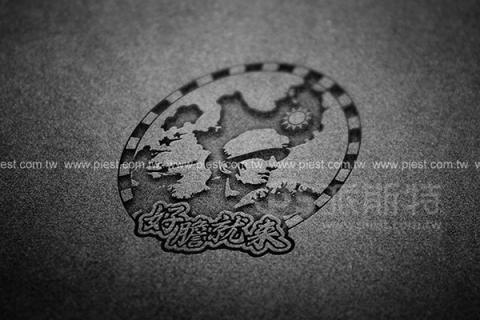 派斯特設計印刷 - 【商標Logo、招牌、立體字、
名片、整體印刷應用&加工】
擅長於品牌視覺呈現、CIS規劃、平面設計、商業廣告、
網頁設計、包裝設計、
菜單設計、會場佈置、設計品牌創意、賣場設計、FB代操、活動EDM設計...。
●網站:www.piest.com.tw
●信箱:pkunshuo@gmail.com
●官方Line: @ulq8299m
●行動:0955-252-515 彭r
 派斯特設計印刷 - 【商標Logo、招牌、立體字、
名片、整體印刷應用&加工】
擅長於品牌視覺呈現、CIS規劃、平面設計、商業廣告、
網頁設計、包裝設計、
菜單設計、會場佈置、設計品牌創意、賣場設計、FB代操、活動EDM設計...。
●網站:www.piest.com.tw
●信箱:pkunshuo@gmail.com
●官方Line: @ulq8299m
●行動:0955-252-515 彭r