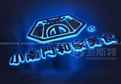 派斯特設計印刷 - 【商標Logo、招牌、立體字、
名片、整體印刷應用&加工】
擅長於品牌視覺呈現、CIS規劃、平面設計、商業廣告、
網頁設計、包裝設計、
菜單設計、會場佈置、設計品牌創意、賣場設計、FB代操、活動EDM設計...。
●網站:www.piest.com.tw
●信箱:pkunshuo@gmail.com
●官方Line: @ulq8299m
●行動:0955-252-515 彭r
 派斯特設計印刷 - 【商標Logo、招牌、立體字、
名片、整體印刷應用&加工】
擅長於品牌視覺呈現、CIS規劃、平面設計、商業廣告、
網頁設計、包裝設計、
菜單設計、會場佈置、設計品牌創意、賣場設計、FB代操、活動EDM設計...。
●網站:www.piest.com.tw
●信箱:pkunshuo@gmail.com
●官方Line: @ulq8299m
●行動:0955-252-515 彭r