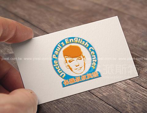 派斯特設計印刷 - 【商標Logo、招牌、立體字、
名片、整體印刷應用&加工】
擅長於品牌視覺呈現、CIS規劃、平面設計、商業廣告、
網頁設計、包裝設計、
菜單設計、會場佈置、設計品牌創意、賣場設計、FB代操、活動EDM設計...。
●網站:www.piest.com.tw
●信箱:pkunshuo@gmail.com
●官方Line: @ulq8299m
●行動:0955-252-515 彭r
 派斯特設計印刷 - 【商標Logo、招牌、立體字、
名片、整體印刷應用&加工】
擅長於品牌視覺呈現、CIS規劃、平面設計、商業廣告、
網頁設計、包裝設計、
菜單設計、會場佈置、設計品牌創意、賣場設計、FB代操、活動EDM設計...。
●網站:www.piest.com.tw
●信箱:pkunshuo@gmail.com
●官方Line: @ulq8299m
●行動:0955-252-515 彭r