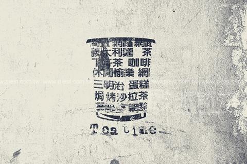 派斯特設計印刷 - 【商標Logo、招牌、立體字、
名片、整體印刷應用&加工】
擅長於品牌視覺呈現、CIS規劃、平面設計、商業廣告、
網頁設計、包裝設計、
菜單設計、會場佈置、設計品牌創意、賣場設計、FB代操、活動EDM設計...。
●網站:www.piest.com.tw
●信箱:pkunshuo@gmail.com
●官方Line: @ulq8299m
●行動:0955-252-515 彭r
 派斯特設計印刷 - 【商標Logo、招牌、立體字、
名片、整體印刷應用&加工】
擅長於品牌視覺呈現、CIS規劃、平面設計、商業廣告、
網頁設計、包裝設計、
菜單設計、會場佈置、設計品牌創意、賣場設計、FB代操、活動EDM設計...。
●網站:www.piest.com.tw
●信箱:pkunshuo@gmail.com
●官方Line: @ulq8299m
●行動:0955-252-515 彭r