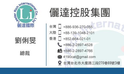 謝岑宜 - Logo及名片設計