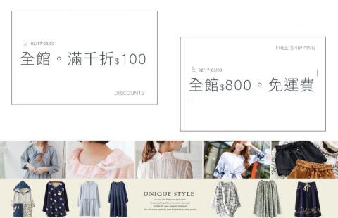 謝岑宜 - Banner設計