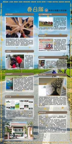 謝岑宜 - 海報掛軸