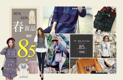 謝岑宜 - Banner設計