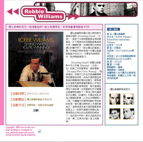 謝岑宜 - 網頁設計