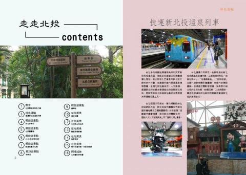 謝岑宜 - 書籍排版