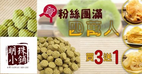 謝岑宜 - Banner設計